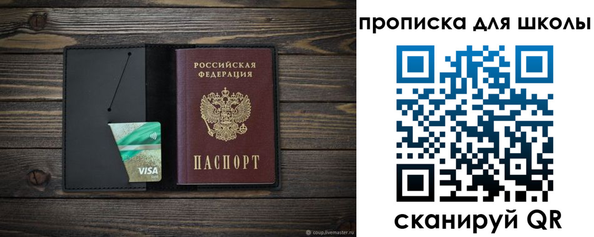 миграционный учет в Кировской области
